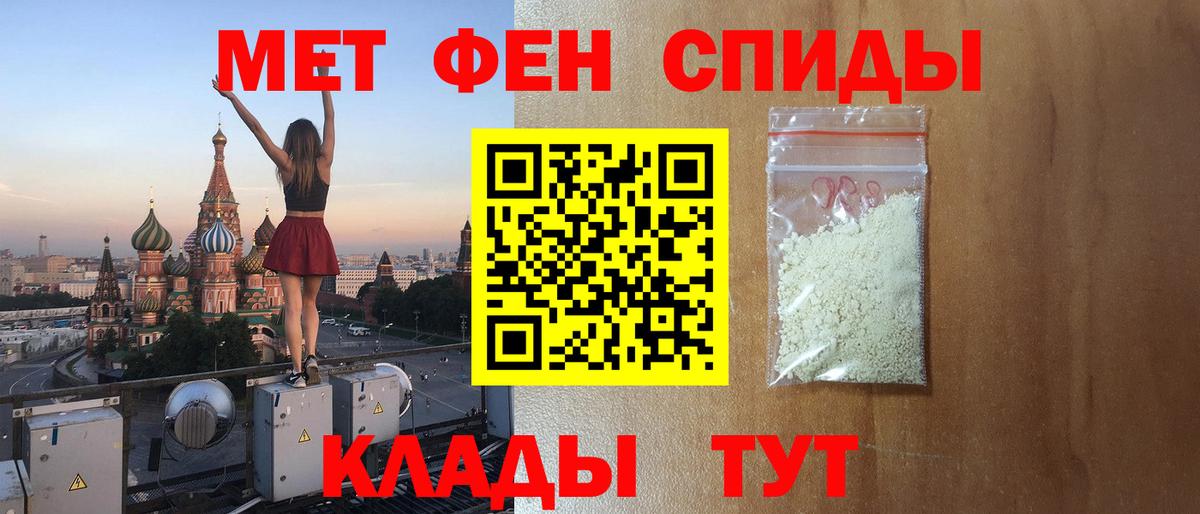 Amphetamine 97% Стрежевой