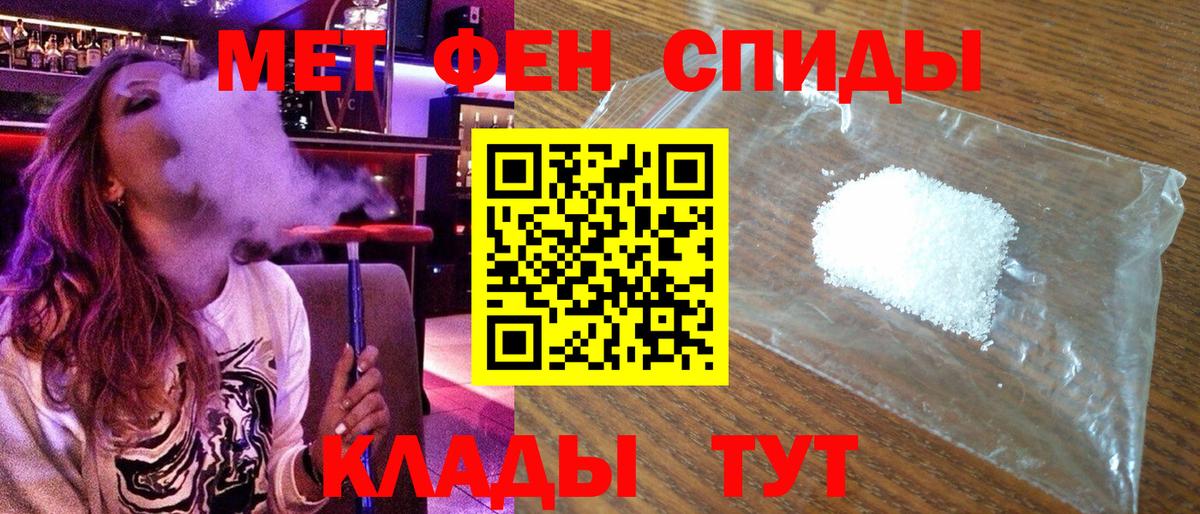 Амфетамин  АМФЕТАМИН  Вход с VPN  АМФ 98%  Стрежевой 