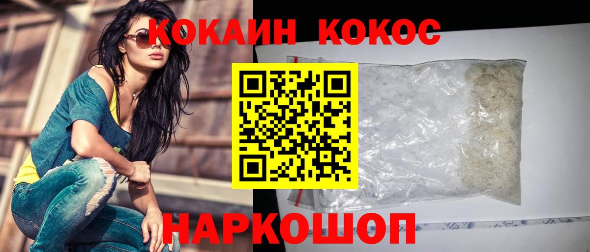 Cocaine Колумбийский  КОКАИН Боливия  Стрежевой  где купить наркоту  Вход с VPN 