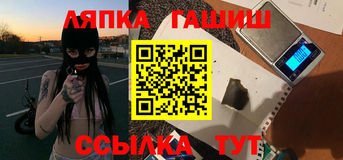 ГАШИШ Cannabis Стрежевой
