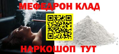 эйфоретик Нальчик