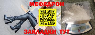 эйфоретик Нальчик