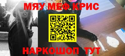 эйфоретик Нальчик