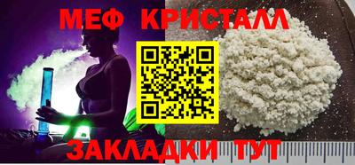 эйфоретик Нальчик