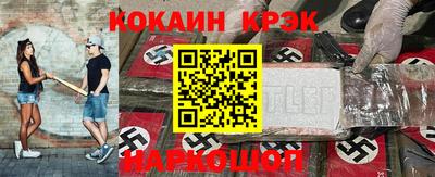 эйфоретик Нальчик