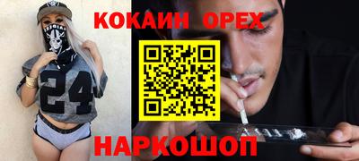 не бодяженный Наро-Фоминск