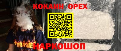 не бодяженный Наро-Фоминск