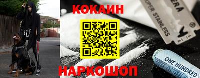 эйфоретик Нальчик