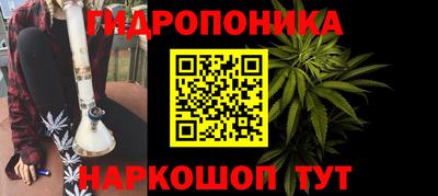 эйфоретик Нальчик