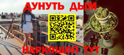 каннабис Нарткала