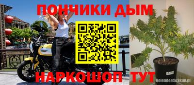 каннабис Нарткала