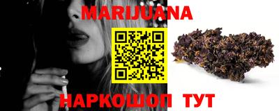 каннабис Нарткала