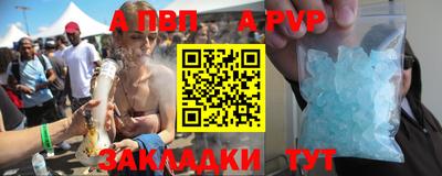 эйфоретик Нальчик