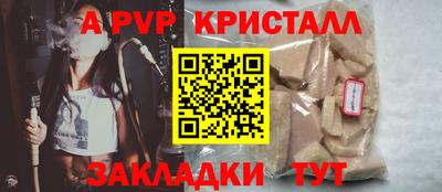эйфоретик Нальчик