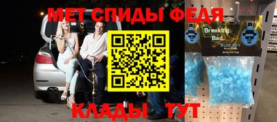 эйфоретик Нальчик