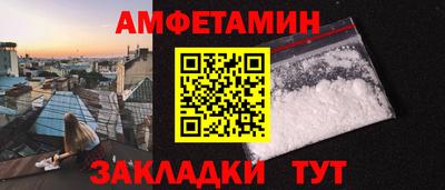 эйфоретик Нальчик
