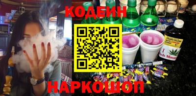 не бодяженный Наро-Фоминск