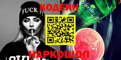 эйфоретик Нальчик