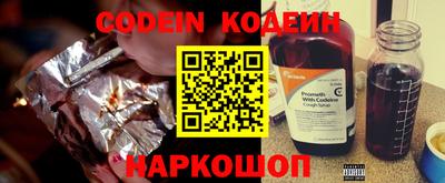эйфоретик Нальчик