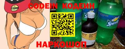 эйфоретик Нальчик