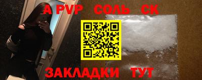 не бодяженный Наро-Фоминск