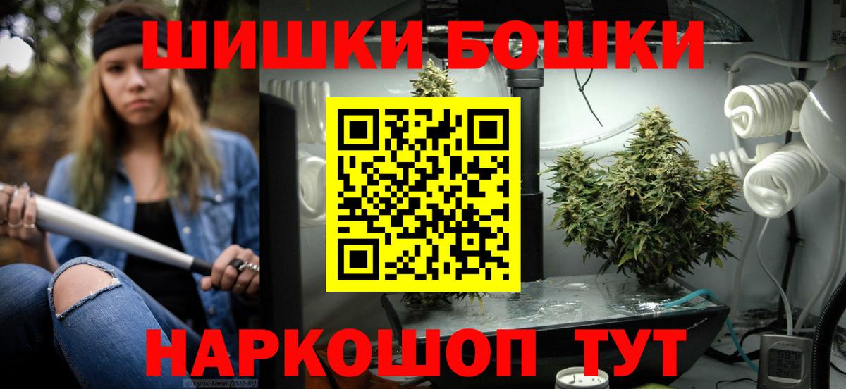 Канабис MAZAR Стрежевой