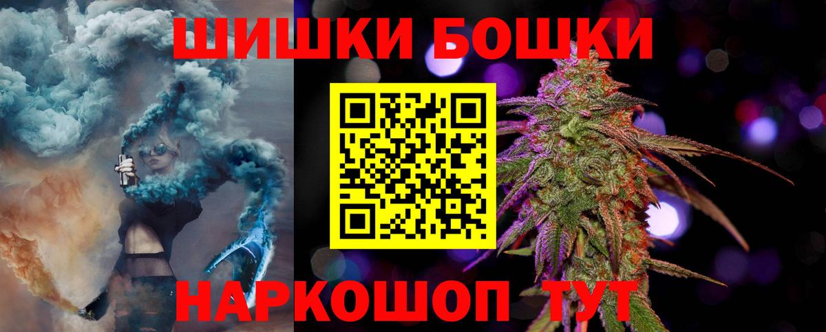 Стрежевой  Шишки марихуана индика  Шишки марихуана OG Kush  Шишки марихуана MAZAR  Вход с VPN 